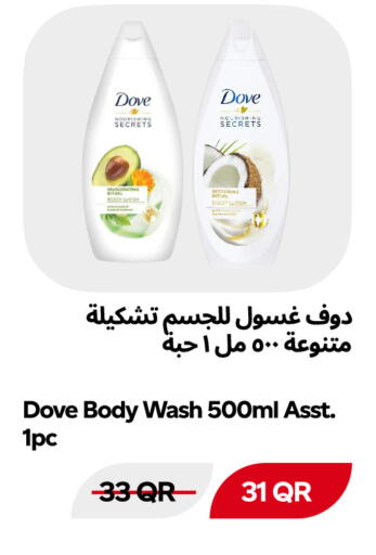 available at Snoomart in Qatar - Al Rayyan
