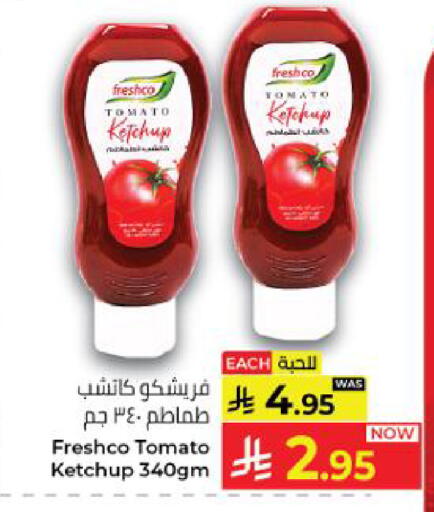 Tomato available at كبايان هايبرماركت in مملكة العربية السعودية, السعودية, سعودية - ينبع