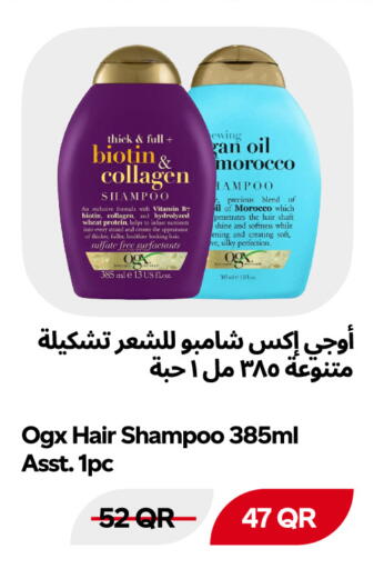 available at Snoomart in Qatar - Al Rayyan