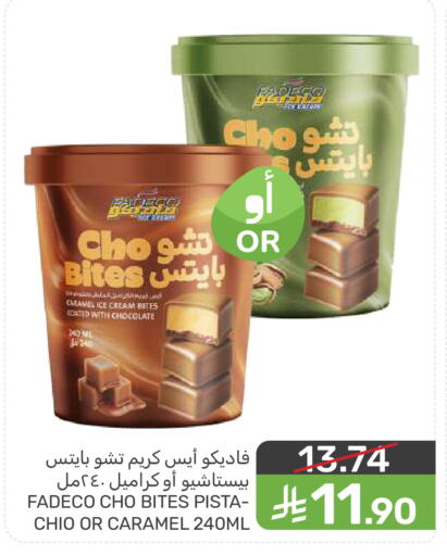 available at Mazaya in KSA, Saudi Arabia, Saudi - Dammam