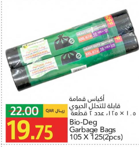 available at Gulf Food Center in Qatar - Al Shamal