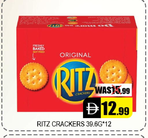 available at Leptis Hypermarket  in UAE - Al Ain