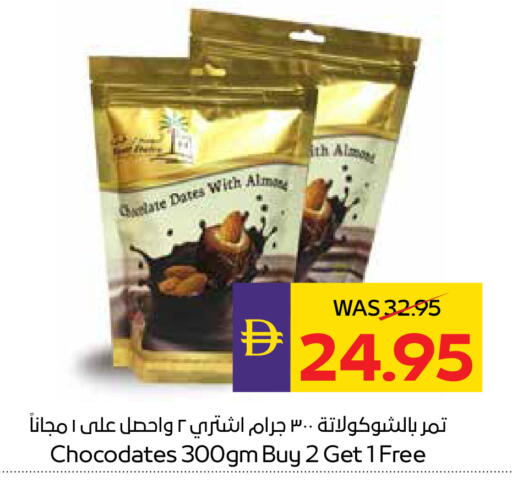 available at ADCOOP in UAE - Abu Dhabi