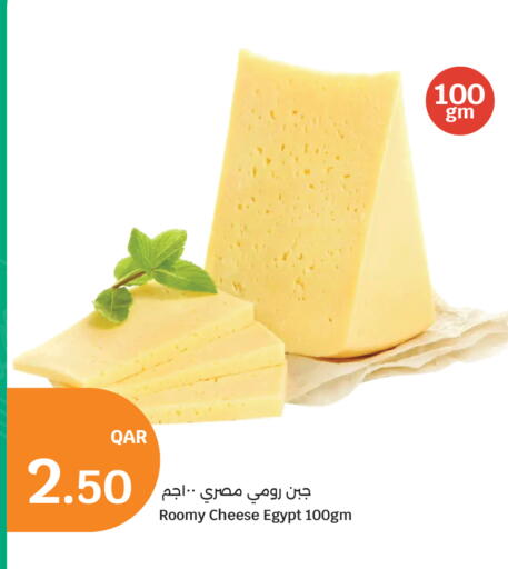 available at City Hypermarket in Qatar - Al Shamal