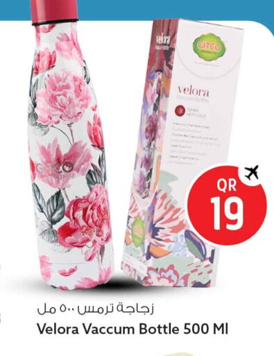available at Safari Hypermarket in Qatar - Al Rayyan