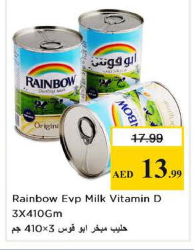 available at Nesto Hypermarket in UAE - Abu Dhabi
