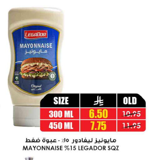 available at أسواق النخبة in مملكة العربية السعودية, السعودية, سعودية - جدة