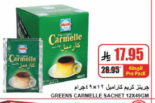available at A ماركت in مملكة العربية السعودية, السعودية, سعودية - الرياض
