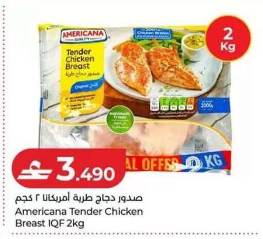 available at لولو هايبر ماركت in عُمان - مسقط‎