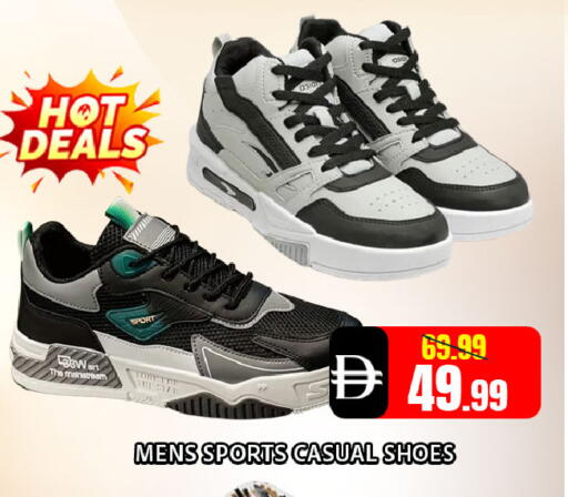 available at Leptis Hypermarket  in UAE - Al Ain