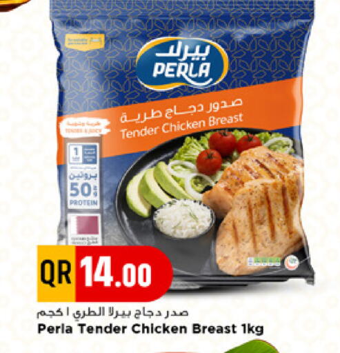 available at مرزا هايبرماركت in قطر - أم صلال