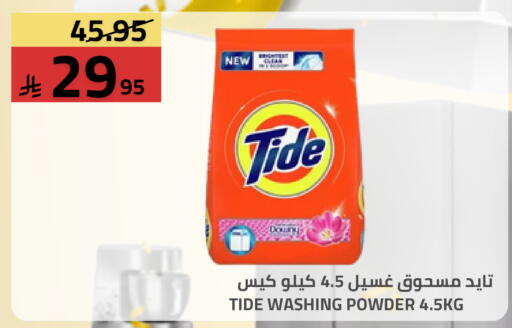 available at Astra Markets in KSA, Saudi Arabia, Saudi - Tabuk