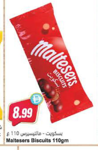 available at Almaya Supermarkets in UAE - Al Ain