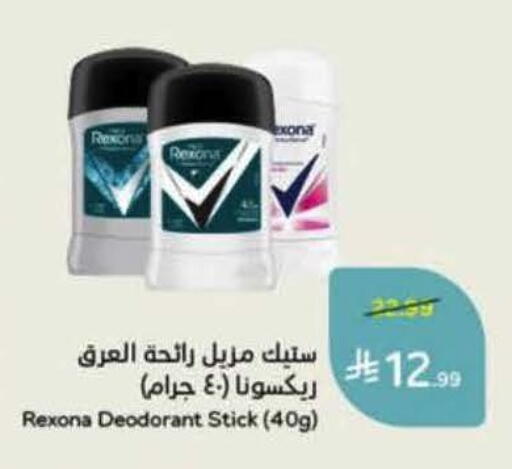 available at هايبر بنده in مملكة العربية السعودية, السعودية, سعودية - المنطقة الشرقية