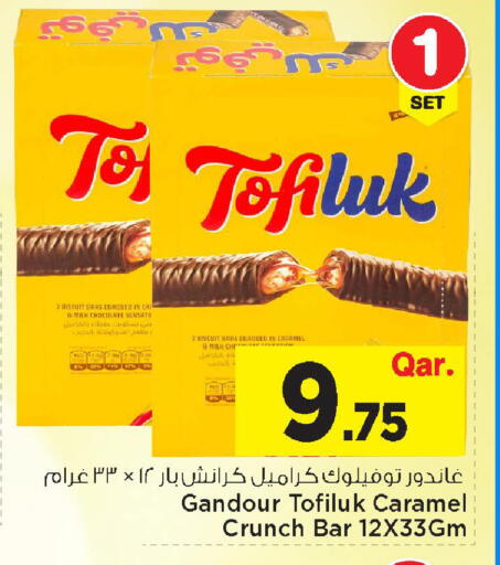 available at Mark & Save  in Qatar - Al-Shahaniya