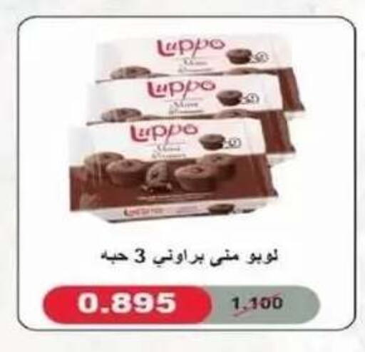 available at Al Siddeeq Co-operative Association in Kuwait - Kuwait City