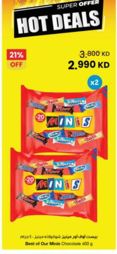 available at The Sultan Center in Kuwait - Kuwait City
