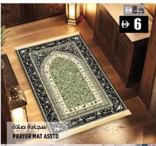 available at هاشم هايبرماركت in الإمارات العربية المتحدة , الامارات - الشارقة / عجمان