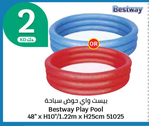 available at City Hypermarket in Kuwait - Kuwait City