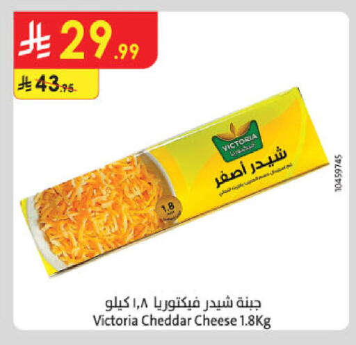 available at Danube in KSA, Saudi Arabia, Saudi - Khamis Mushait
