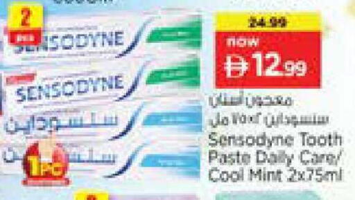 Mint available at نستو هايبرماركت in الإمارات العربية المتحدة , الامارات - الشارقة / عجمان