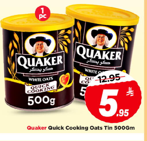available at Mark & Save in KSA, Saudi Arabia, Saudi - Al Khobar