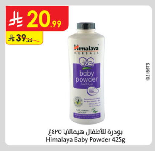 available at Danube in KSA, Saudi Arabia, Saudi - Mecca