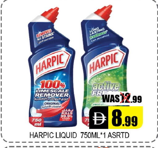 available at Leptis Hypermarket  in UAE - Al Ain