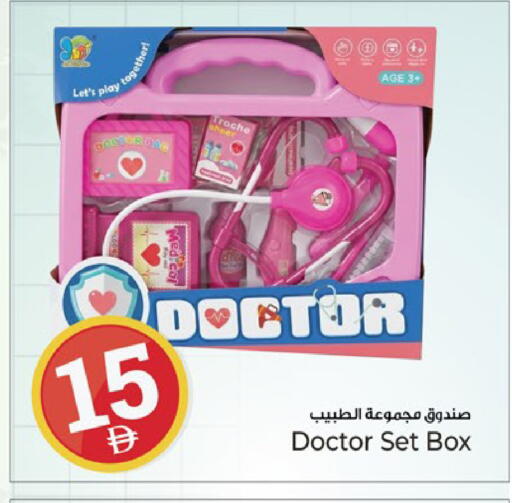 available at Kenz Hypermarket in UAE - Sharjah / Ajman