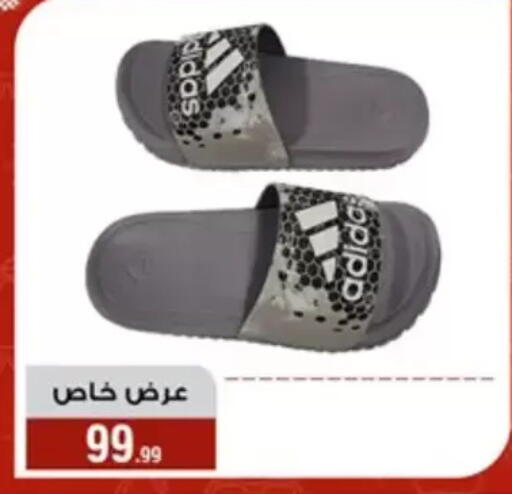 available at Al Morshedy  in Egypt - Cairo