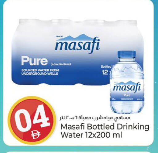 available at Kenz Hypermarket in UAE - Sharjah / Ajman