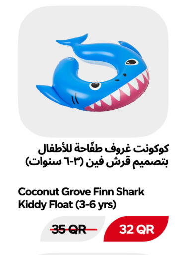 Coconut available at Snoomart in Qatar - Al Rayyan
