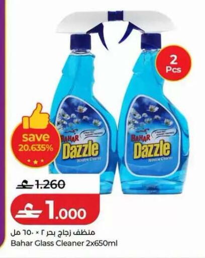 available at Lulu Hypermarket  in Oman - Muscat