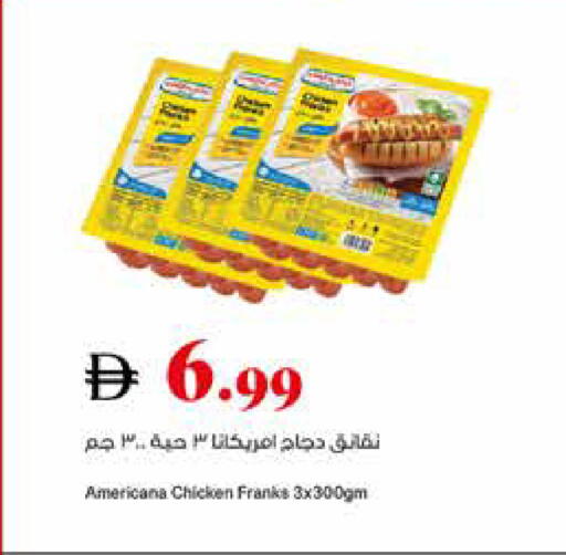 available at تروليز سوبرماركت in الإمارات العربية المتحدة , الامارات - الشارقة / عجمان