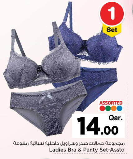 available at Mark & Save  in Qatar - Al-Shahaniya