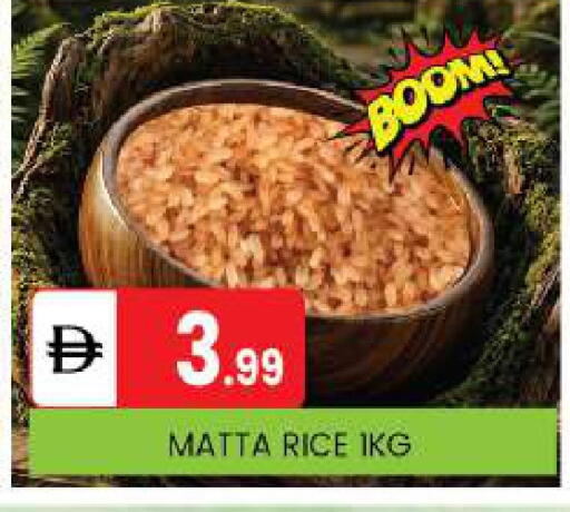 available at TALAL MARKET in UAE - Abu Dhabi