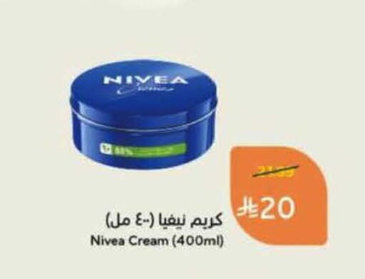 available at هايبر بنده in مملكة العربية السعودية, السعودية, سعودية - المنطقة الشرقية