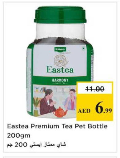 available at Nesto Hypermarket in UAE - Ras al Khaimah