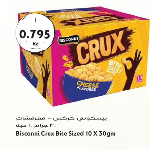 available at Grand Hyper in Kuwait - Kuwait City