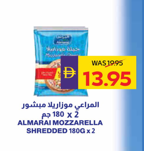 available at ADCOOP in UAE - Abu Dhabi