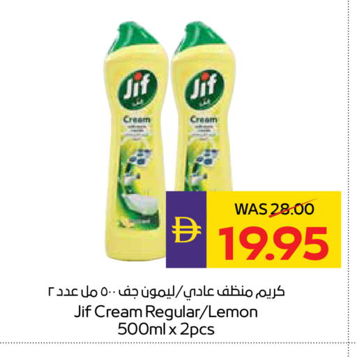 Lemon available at ADCOOP in UAE - Abu Dhabi