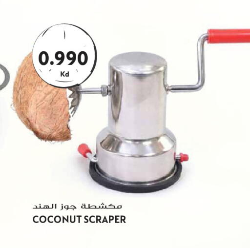 Coconut available at Grand Hyper in Kuwait - Kuwait City