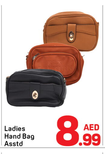 available at دي تو دي in الإمارات العربية المتحدة , الامارات - الشارقة / عجمان