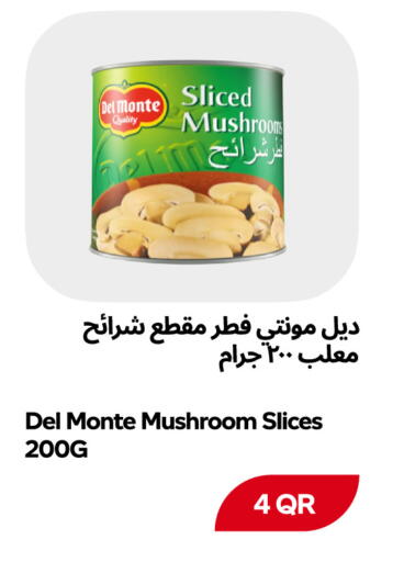 Mushroom available at Snoomart in Qatar - Al Rayyan