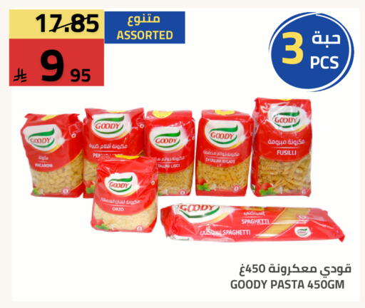 available at Astra Markets in KSA, Saudi Arabia, Saudi - Tabuk