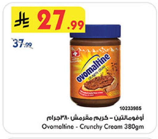 available at بن داود in مملكة العربية السعودية, السعودية, سعودية - المدينة المنورة