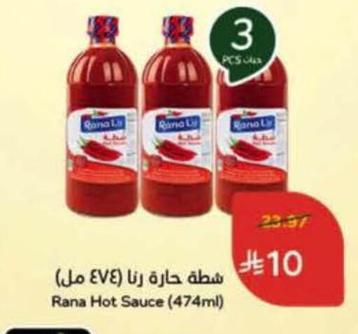 available at Hyper Panda in KSA, Saudi Arabia, Saudi - Al-Kharj