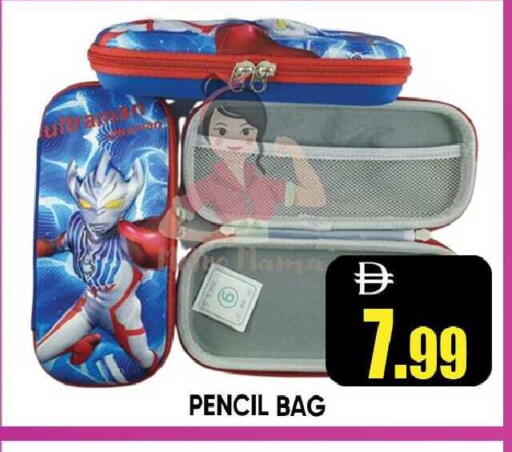 available at Leptis Hypermarket  in UAE - Ras al Khaimah