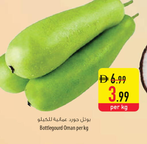 from Oman available at السفير ماركت in الإمارات العربية المتحدة , الامارات - أم القيوين‎