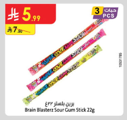 available at Danube in KSA, Saudi Arabia, Saudi - Khamis Mushait